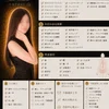 白石紗奈
