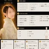 華恋もえ