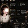 蒼井りん