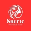 スエルテ　東京