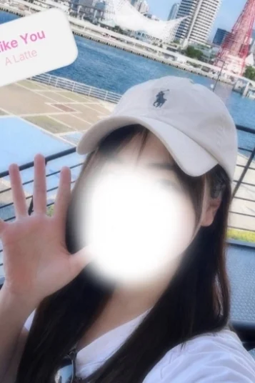 ことね