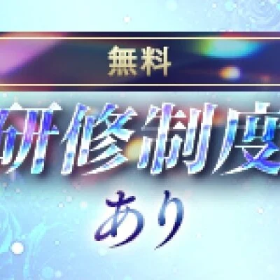 mist（ミスト）のメリットイメージ(2)