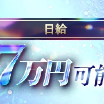 mist（ミスト）のメリットイメージ(3)