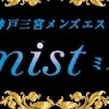 いつでも大歓迎♪未経験でも安心♪女の子第一の健全店♪のサムネイル