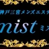 いつでも大歓迎♪未経験でも安心♪女の子第一の健全店♪のサムネイル