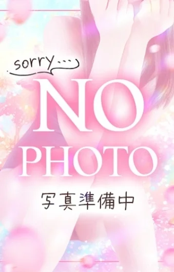 りんね