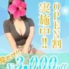 美らエスの店舗アイコン