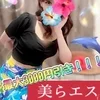 美らエス