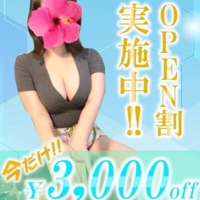 美らエス