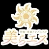 🌺美らエスで働いてみませんか🌺のサムネイル