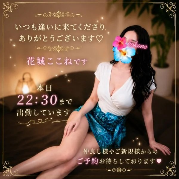 今夜も癒しのひとときを……‪💕︎︎