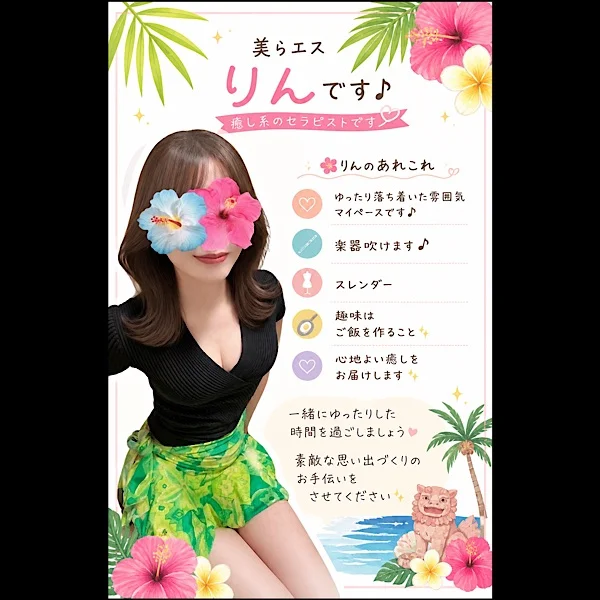 自己紹介🫶