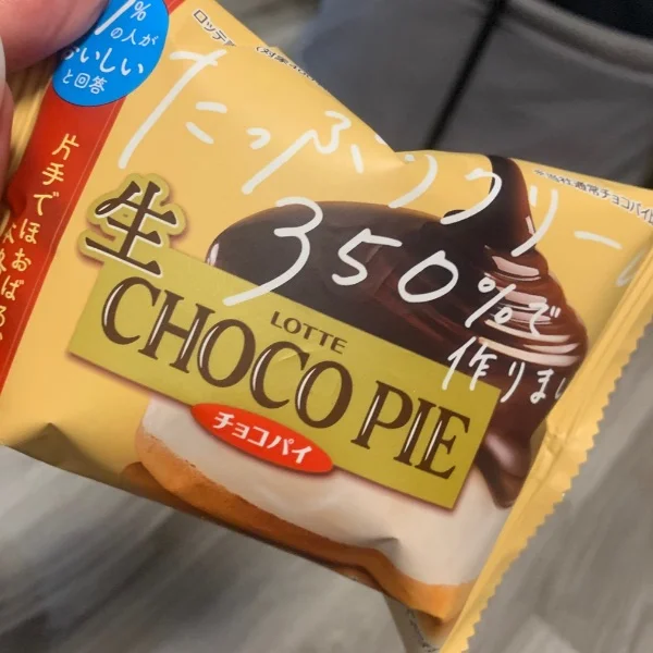 これ おすすめ