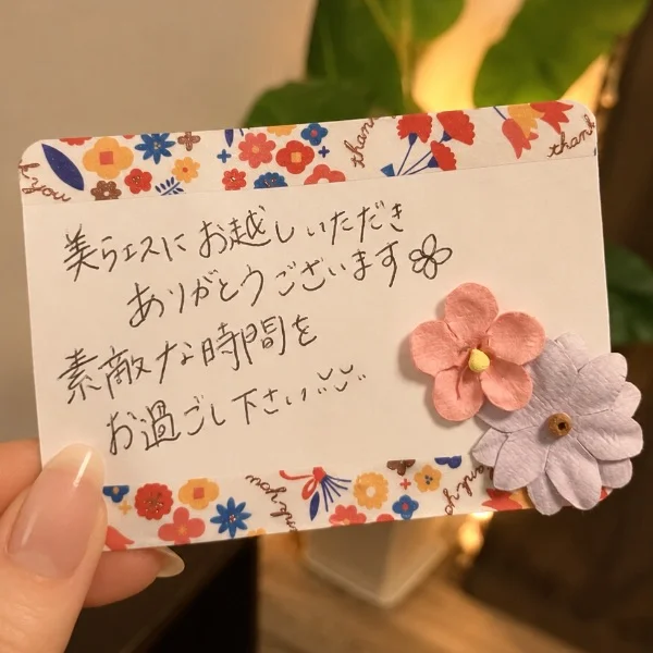 あたたかい！
