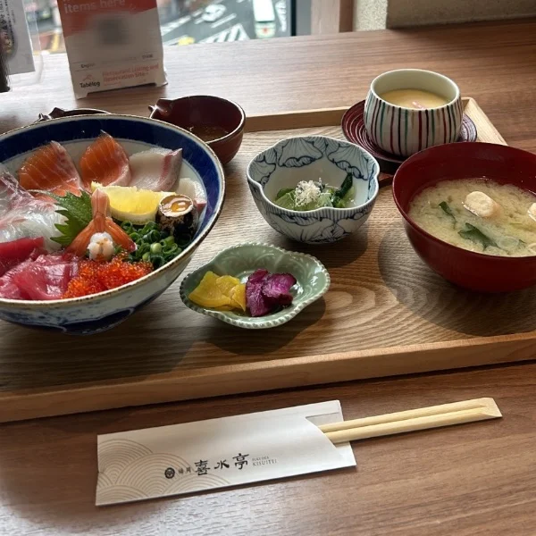 最近