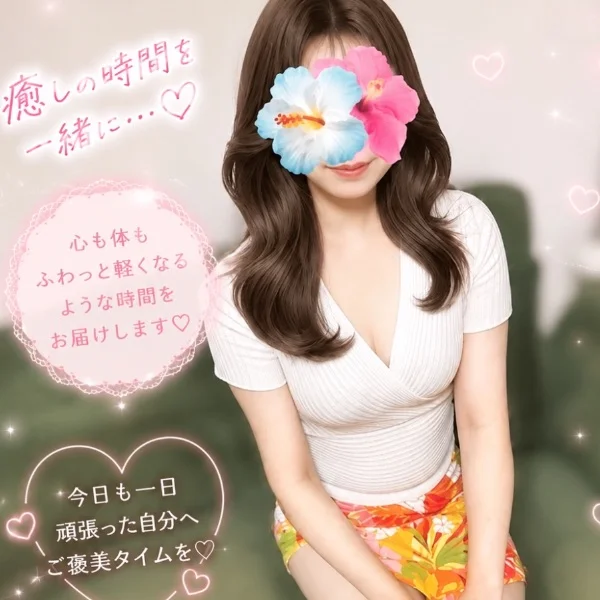 今日会えるかな～☺️