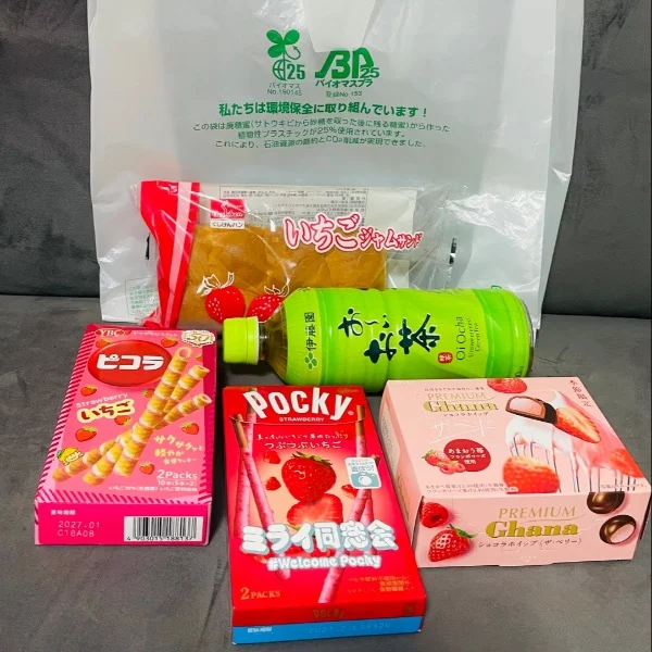お礼🤍指名I様
