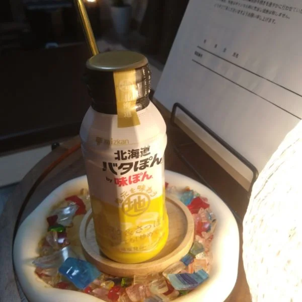 【お礼 8月26日】北海道のH様