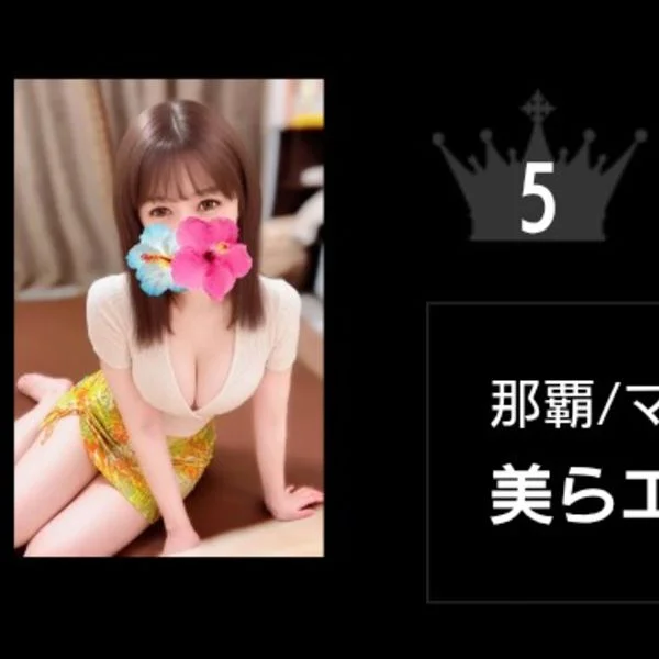 【お礼】ランキング5位！？