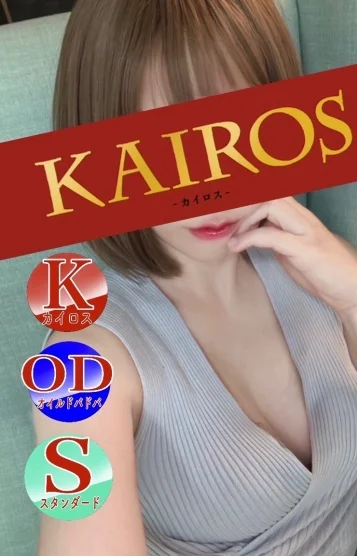 まゆな