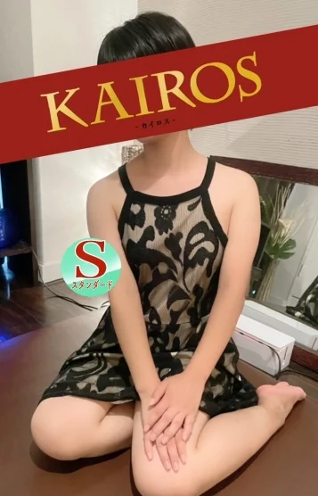 みずき 新人