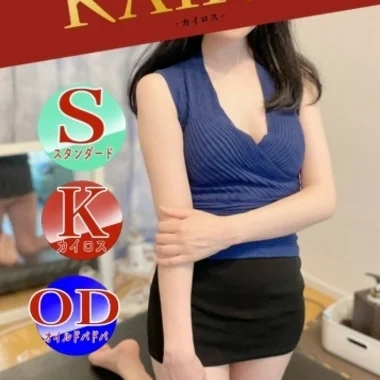 あいか 新人>の写真