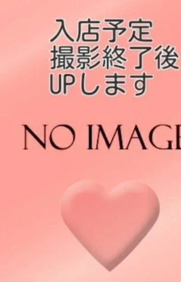 新人はな