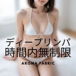 お店のコースその2