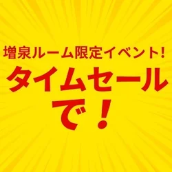 ご予約はお早めに✨