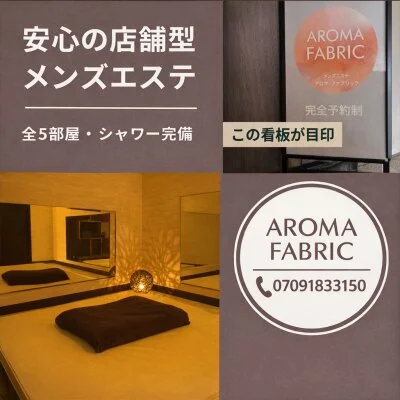 団体様も大歓迎♪