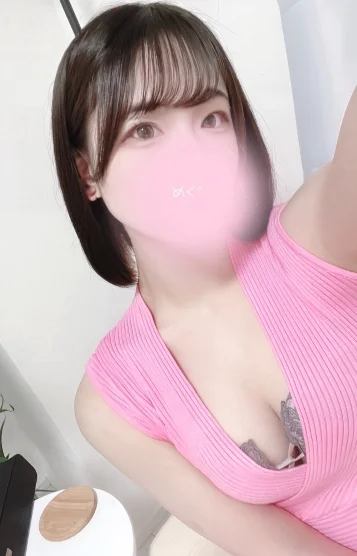 めぐ