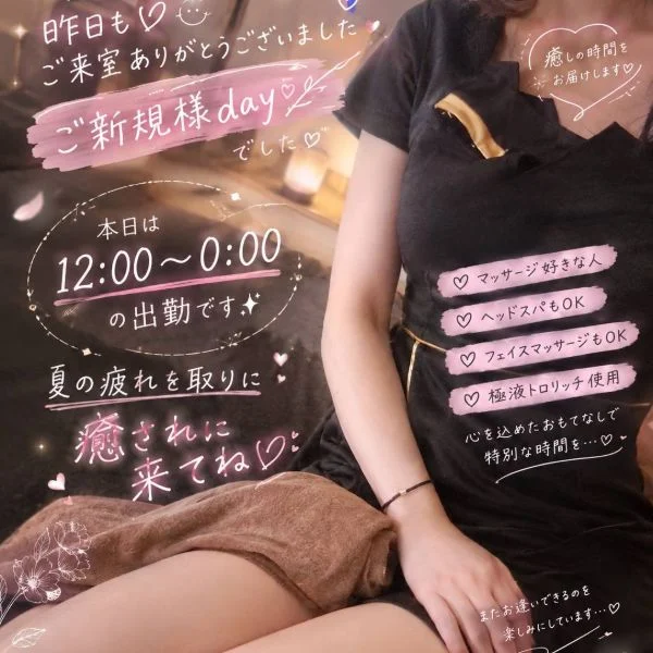 本日も🕊️