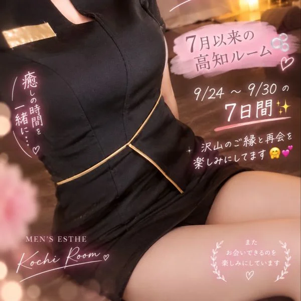 初日～🕊️