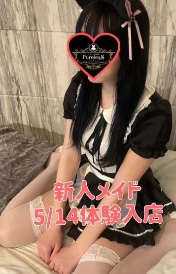 5/14体験入店❤️