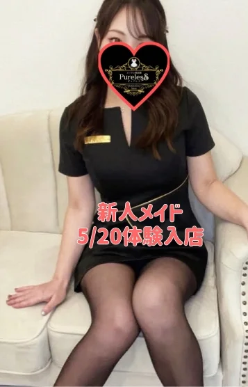5/20体験入店❤️