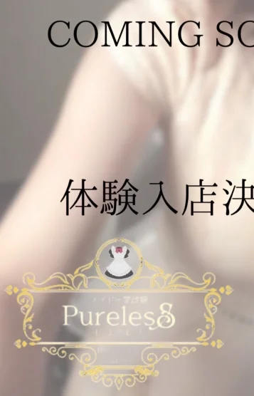 5/17体験入店❗️