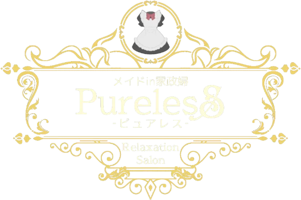 メイドin家政婦 Pureless-ピュアレス-