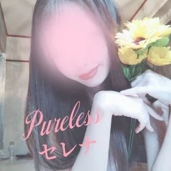 Yご主人様へ❤️せれなより