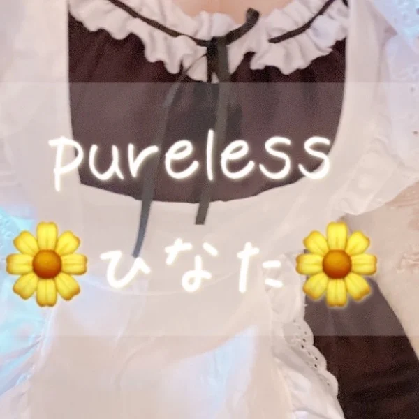 Yご主人さまへ💌💙