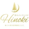 Hinoki『檜』