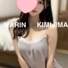 君島かりん