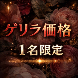 必見！極上の癒しを届けるセラピスト紹介
