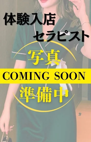 西野 りほ
