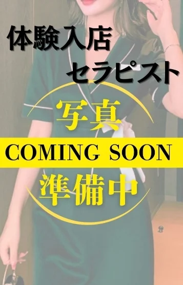霧島かな【新人】