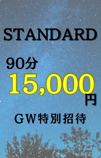 5/4限定ゲリラ❣️