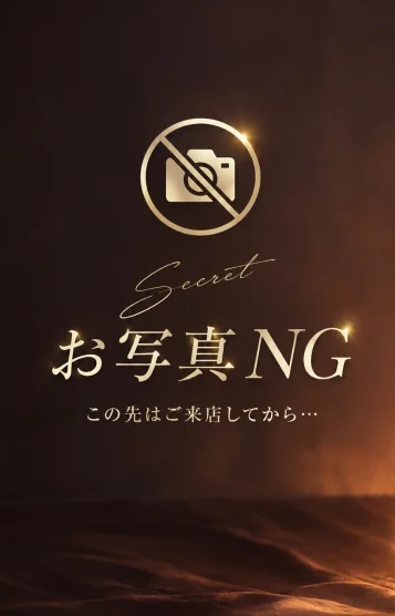 ✦SECRET✦