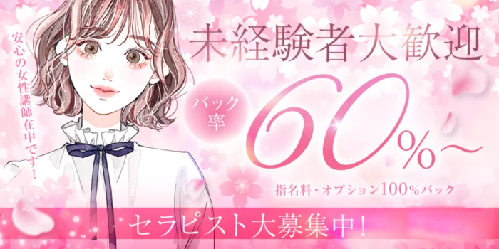 La Parfumの求人募集イメージ2