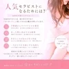 お店にしっかり評価されたい方のサムネイル