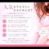 稼ぐ為の条件💰のサムネイル