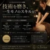 技術アップで暇な時間を無くす。のサムネイル